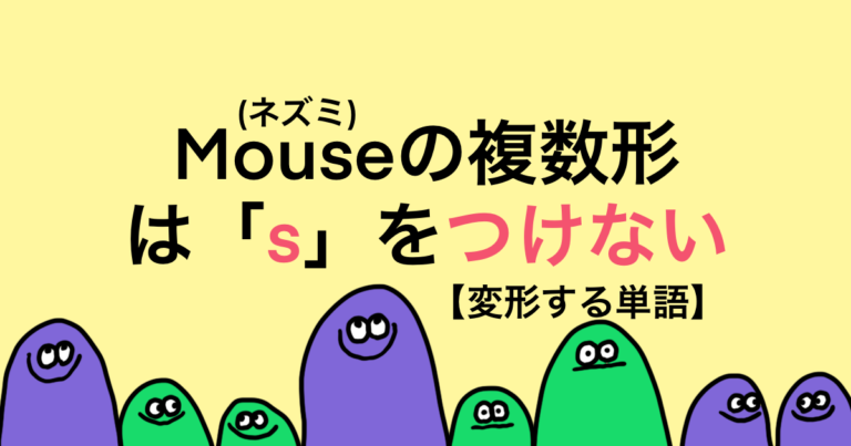  Vice President の複数形は何ですか?